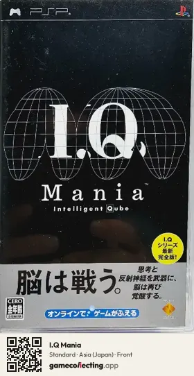 I.Q Mania PlayStation Portable, Japan box front