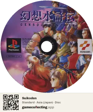Suikoden PlayStation, Asia disc