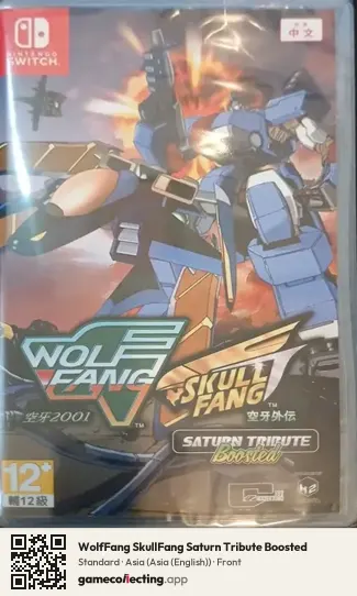 WolfFang SkullFang Saturn Tribute Boosted Nintendo Switch, Asia (English) box front