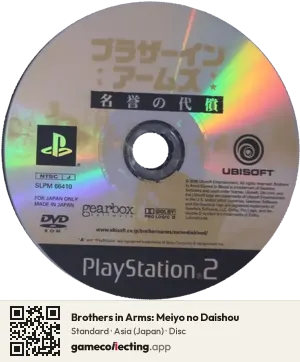 Brothers in Arms: Meiyo no Daishou PlayStation 2, Asia disc
