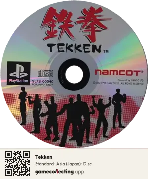 Tekken PlayStation, Asia disc