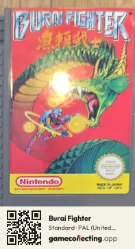 Burai Fighter Nintendo Entertainment System, PAL cartridge label