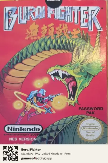 Burai Fighter Nintendo Entertainment System, United Kingdom box front