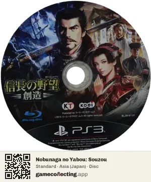 Nobunaga no Yabou: Souzou PlayStation 3, Asia disc