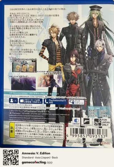 Amnesia: V. Edition PlayStation Vita, Asia box back