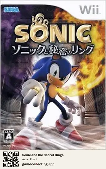 Sonic and the Secret Rings Nintendo Wii, Asia box front