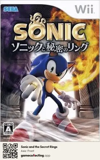 Sonic and the Secret Rings Nintendo Wii, Asia box front