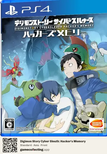 Digimon Story Cyber Sleuth: Hacker's Memory PlayStation 4, Asia box front