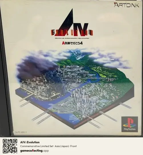 AIV: Evolution PlayStation, Asia box front