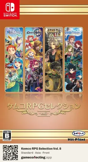 Kemco RPG Selection Vol. 8 Nintendo Switch, Asia box front