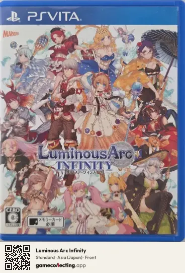 Luminous Arc Infinity PlayStation Vita, Asia box front