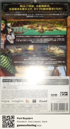 Port Royale 4 Nintendo Switch, Japan box back