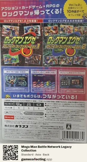 Mega Man Battle Network Legacy Collection Nintendo Switch, Asia box back