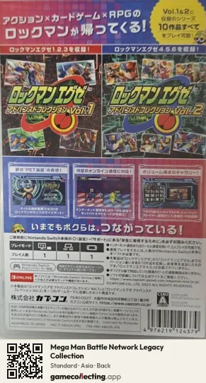 Mega Man Battle Network Legacy Collection Nintendo Switch, Asia box back