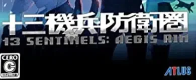 13 Sentinels: Aegis Rim, the CERO letter on its front