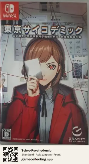 Tokyo Psychodemic Nintendo Switch, Asia box front