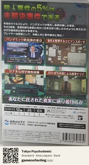 Tokyo Psychodemic Nintendo Switch, Asia box back
