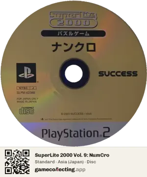 SuperLite 2000 Vol. 9: NumCro PlayStation 2, Asia disc