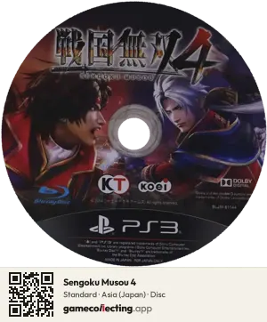 Sengoku Musou 4 PlayStation 3, Asia disc