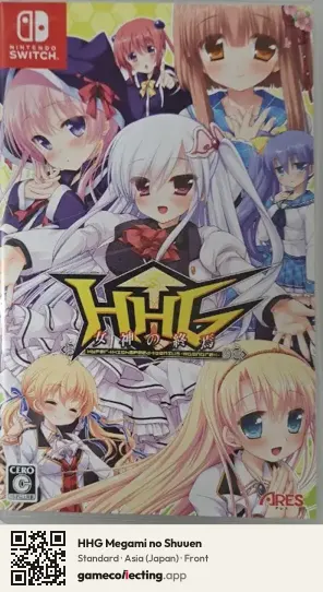 HHG Megami no Shuuen Nintendo Switch, Asia box front