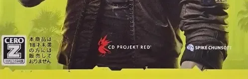 Cyberpunk 2077, the CERO letter on its front