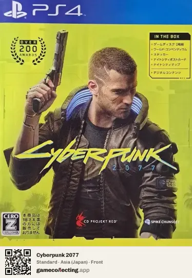 Cyberpunk 2077 PlayStation 4, Asia box front