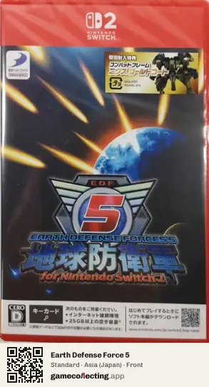 Earth Defense Force 5 Nintendo Switch 2, Japan box front