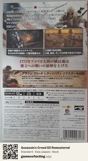 Assassin's Creed III Remastered Nintendo Switch, Asia box back