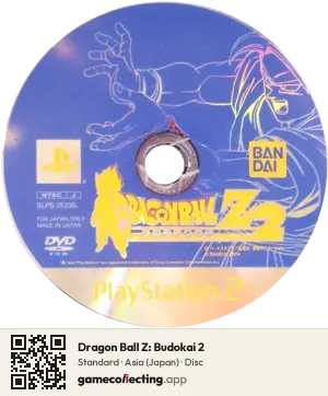 Dragon Ball Z: Budokai 2 PlayStation 2, Asia disc