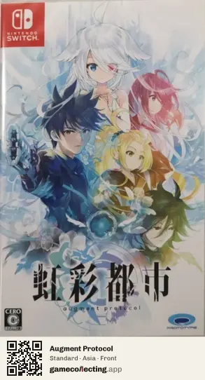 Augment Protocol Nintendo Switch, Asia box front