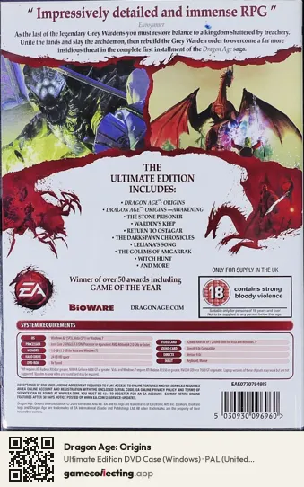 Dragon Age: Origins Computer, United Kingdom box back