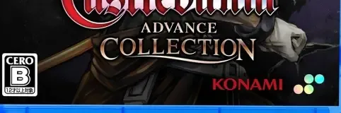 Castlevania Advance Collection, the CERO letter on its front