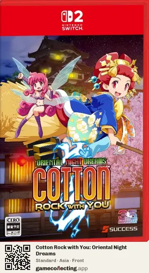 Cotton Rock with You: Oriental Night Dreams Nintendo Switch 2, Asia box front