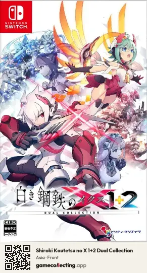 Shiroki Koutetsu no X 1+2 Dual Collection Nintendo Switch, Asia box front