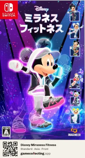 Disney Miraness Fitness Nintendo Switch, Asia box front