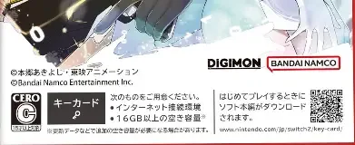 Digimon Story Time Stranger, the CERO letter on its front