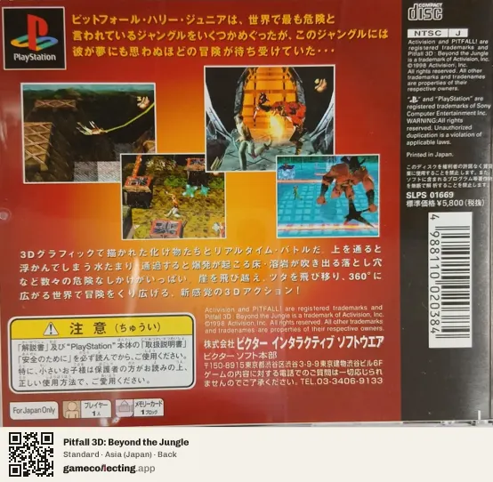 Pitfall 3D: Beyond the Jungle PlayStation, Asia box back