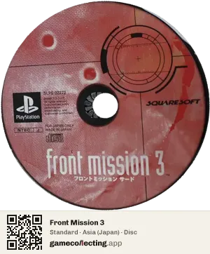 Front Mission 3 PlayStation, Asia disc