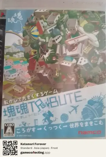 Katamari Forever PlayStation 3, Japan box front