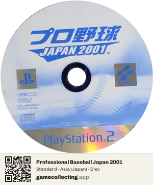 Professional Baseball Japan 2001 PlayStation 2, Asia disc