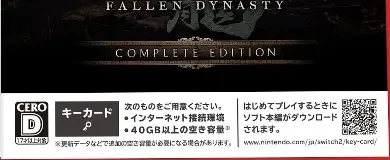 Wo Long: Fallen Dynasty, the CERO letter on its front