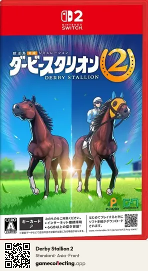 Derby Stallion 2 Nintendo Switch 2, Asia box front
