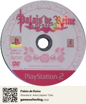 Palais de Reine PlayStation 2, Asia disc