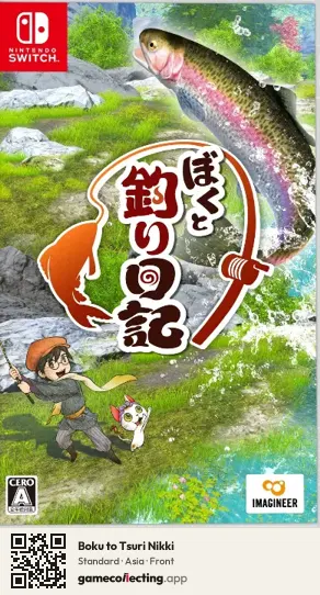 Boku to Tsuri Nikki Nintendo Switch, Asia box front