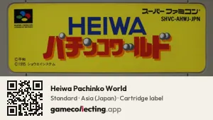 Heiwa Pachinko World Super Nintendo Entertainment System, Asia cartridge label