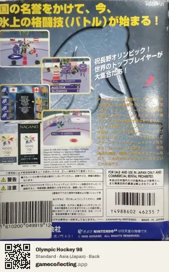 Olympic Hockey 98 Nintendo 64, Asia box back