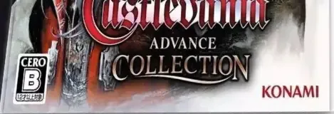 Castlevania Advance Collection, the CERO letter on its front