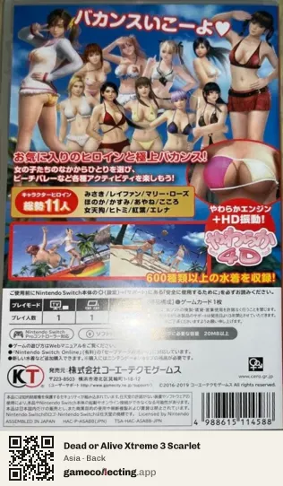 Dead or Alive Xtreme 3 Scarlet Nintendo Switch, Asia box back