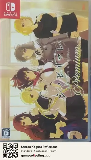 Senran Kagura Reflexions Nintendo Switch, Asia box front