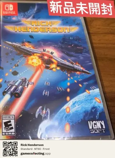 Rick Henderson Nintendo Switch, NTSC box front